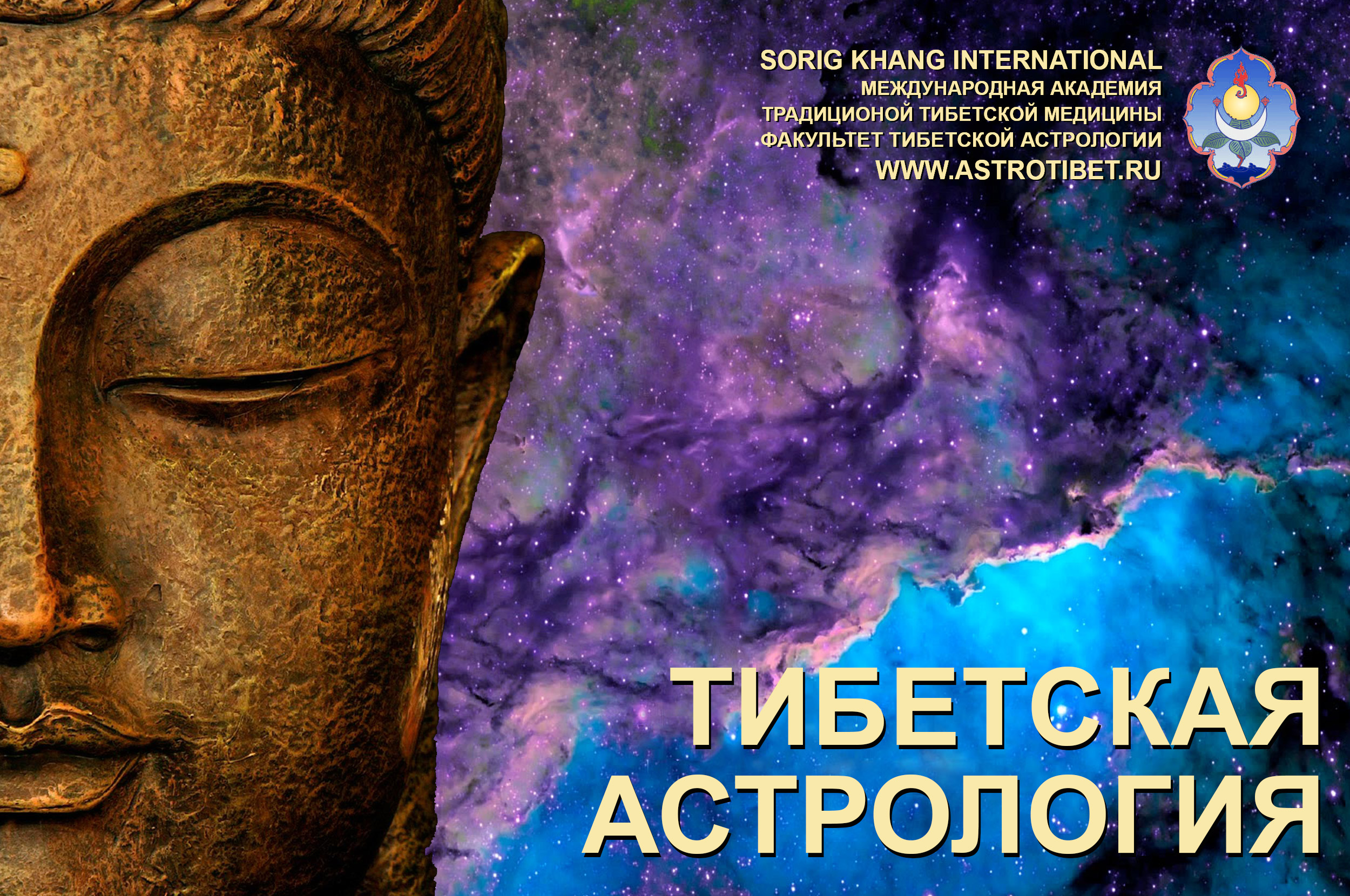 Тибетская стрижка Тибетская стрижка