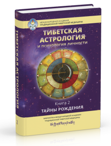 astro2
